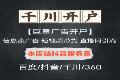 竞价SEM在零售行业的精准营销策略探讨